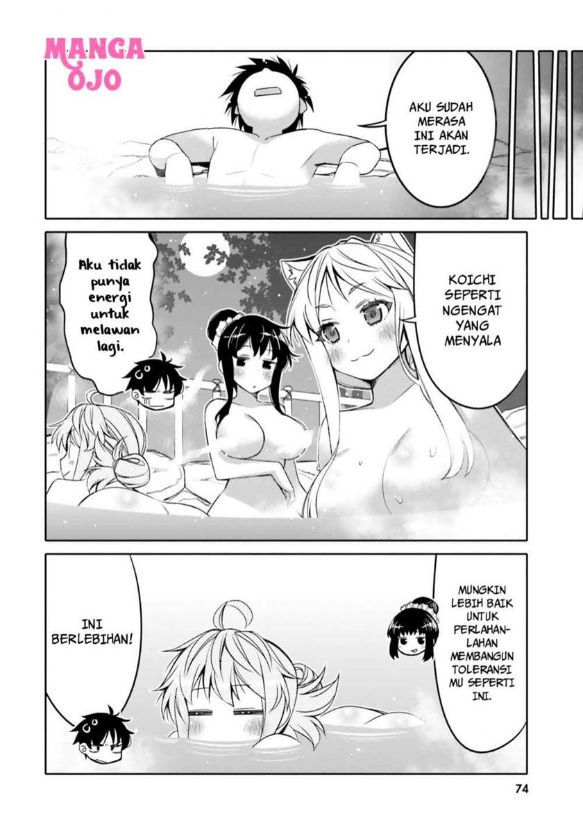 I am Worried that my Childhood Friend is too Cute! (Ore no Tomodachi ga Kawaisugite Komaru! ) Chapter 10 Gambar 13